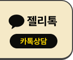 http://pf.kakao.com/_laHPn/chat